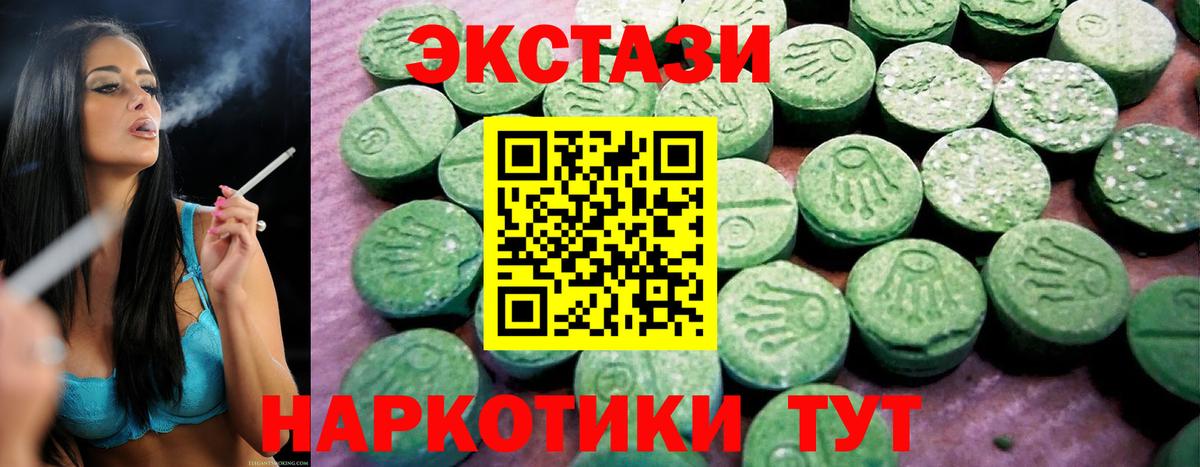 Ecstasy mix Реутов