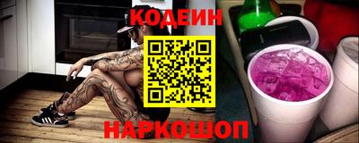 марки nbome Новодвинск