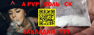 jwh Новозыбков