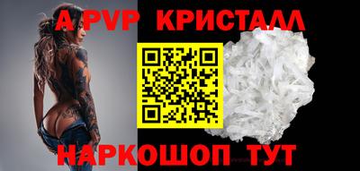 марки nbome Новодвинск