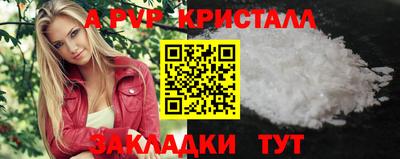 марки nbome Новодвинск