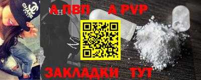 марки nbome Новодвинск