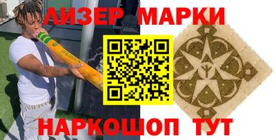 марки nbome Новодвинск