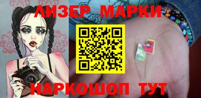 марки nbome Новодвинск