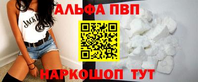 a pvp Новокубанск