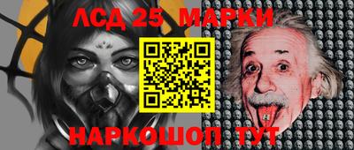 марки nbome Новодвинск