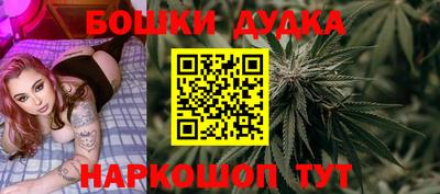 марки nbome Новодвинск