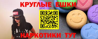 марки nbome Новодвинск