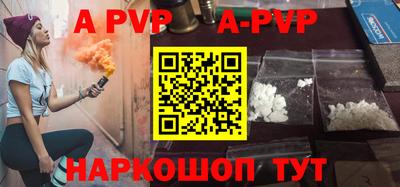 a pvp Новокубанск