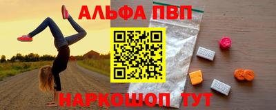 марки nbome Новодвинск