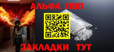 марки nbome Новодвинск
