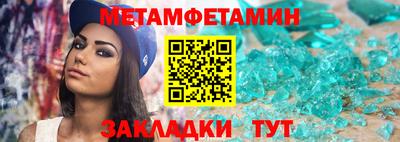 марки nbome Новодвинск