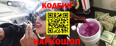 марки nbome Новодвинск