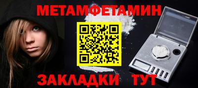 a pvp Новокубанск