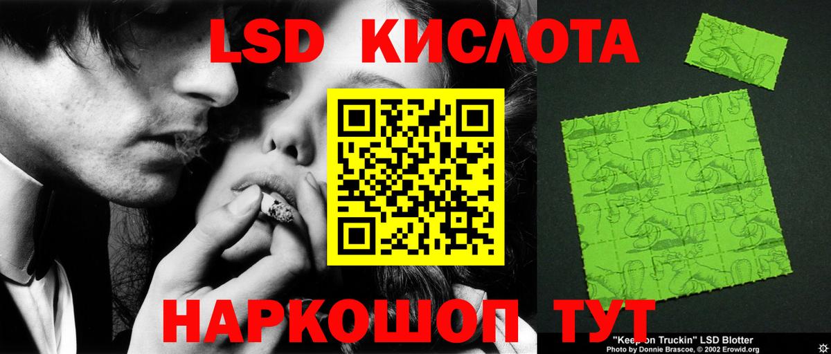 Лсд 25 экстази кислота  Вход с VPN  Реутов 