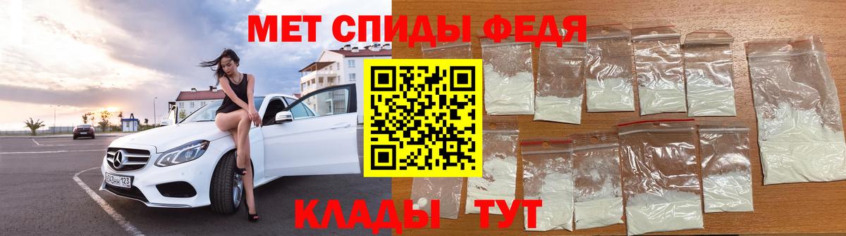 Метамфетамин Декстрометамфетамин 99.9% Реутов