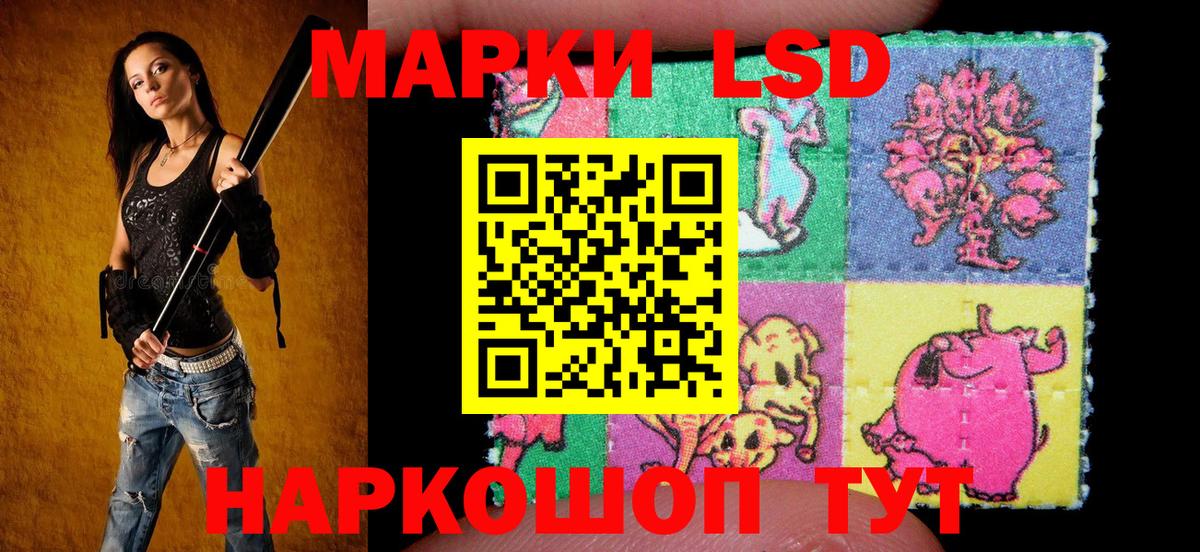Марки NBOMe 1500мкг Реутов