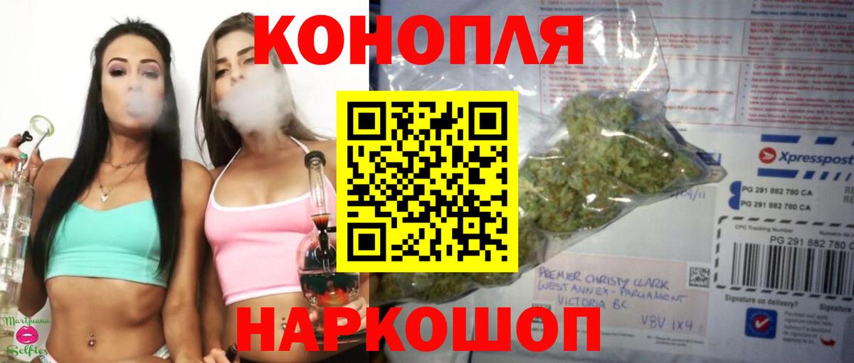 Реутов  Бошки Шишки марихуана  Вход с VPN  Бошки марихуана сатива  Конопля White Widow 