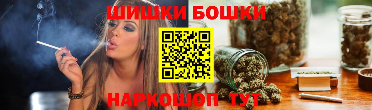 Шишки марихуана марихуана Реутов